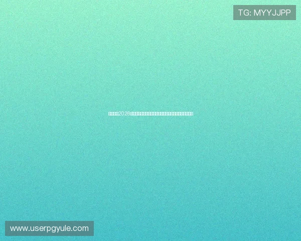 全面解析2026年最佳百家乐网站,选择安全可靠平台提升您的游戏胜率