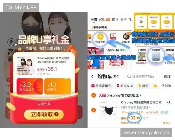 亿贝真人真钱平台最新优惠活动，丰富奖励等你来领取，提升游戏体验乐趣无限